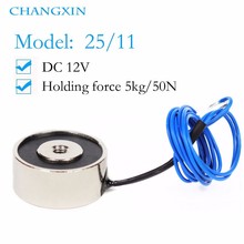 25*11mm Suction 5kg  Mini Electromagnet Solenoid DC 12v Electromagnet 12 Volt Small Electro Magnet 24v Coil 5v Electric Magnet 2024 - buy cheap