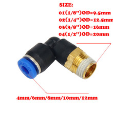 Free shipping PLseries 10mm 8mm 6mm 12mm OD Hose Tube 1/8" 1/4" 3/8" 1/2" Air Pneumatic Pipe Connector  Gas Quick Joint Fitting 2024 - buy cheap