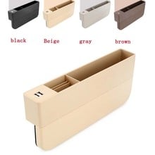 Car Seat Clearance Slit Pocket Storage Organizer Key Phone Coin Holder Box PU Case Pocket Car Seat Side 2024 - buy cheap