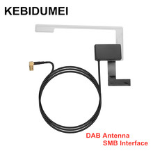 Antena DAB con interfaz SMB para coche, antena Digital DAB activa para receptor de Radio y TV, con Cable aéreo 2024 - compra barato