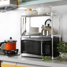 1pcs Stainless Steel Adjustable Multifunctional Microwave Oven Shelf Rack Standing Type Double Kitchen Storage Holders 2024 - buy cheap