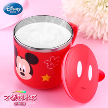 Disney-Taza de leche de acero inoxidable de 290ML para niños, taza de leche de alimentación duradera para bebé, Mickey, Minnie, Escuela en casa, taza con tapa 2024 - compra barato