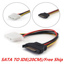 Новый кабель питания SATA-IDE, 15-контактный переходник SATA Female к Molex IDE 4-контактный переходник, удлинитель, кабель питания для жесткого диска 2024 - купить недорого