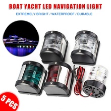 5Pcs 12V LED 360 Degree All Round Light Marine Boat Yacht Masthead/Stern/Starboard/Port Navigation Lights Waterproof Turn Lights 2024 - buy cheap