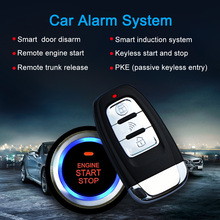 Universal Version Smart Key PKE Passive Keyless Entry Car Alarm System engine start button Remote Engine Start  Remote Open 2024 - buy cheap