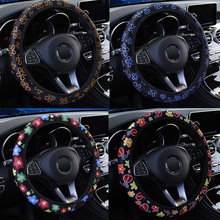 LEEPEE Elastic Steering Covers Auto Decoration Interior Accessories Universal Flowers Print Car Styling Anti-slip 2024 - buy cheap