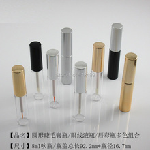 10/30/50/100pcs 8ml Empty Makeup DIY Lip gloss bottle/Labial glair tube/Mascara bottle/eyeliner tube UV gold silver tube 2024 - buy cheap