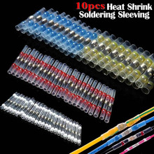 10pcs Practical Electrical Waterproof Seal Heat Shrink Butt Terminals Solder Sleeve Wire Connectors WXV Sale 2024 - buy cheap