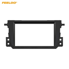 FEELDO Black 2Din Car Stereo Audio Panel Fascia Frame Trim For Mercedes BENZ Smart Fortwo 2011 Radio Dash Refitting Kit #5114 2024 - buy cheap