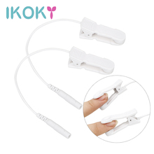 IKOKY Clitoris Clip Stimulate Sex Toys For Women Electric Shock Attachment Medical Sex Toys Nipple Clip Breast Massager 2024 - buy cheap