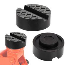 2 Ton 3-4 Ton Car Jack Rubber Pad Car Jack Support Block Rubber Slotted Floor Jack Pad Frame Rail Adapter For Pinch Weld Side 2024 - buy cheap