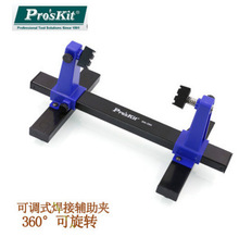 Proskskit SN-390 pcb titular placa de circuito impresso gabarito fixação conjunto solda braçadeira ferramenta reparo ajustável rotação 360 graus 2024 - compre barato