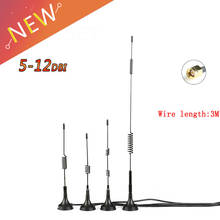 433MHZ High Gain Sucker Aerial Wifi Antenna With 3 meters Extension Cable 5DBI 7DBI 12DBI SMA Male Connector 2024 - buy cheap