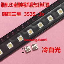 50pcs/SAMSUNG LCD TV repair led backlight strip light strip TV 3537 lamp beads 3535 cool white 1w 3v FOR 2024 - buy cheap