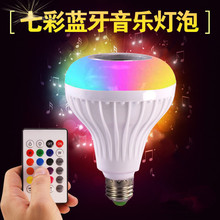 Intelligent Bluetooth Music Bulb Led Colorful Bluetooth Speaker Bulb E27 Wireless with Remote Control Sound Bulb Lamp 2024 - buy cheap