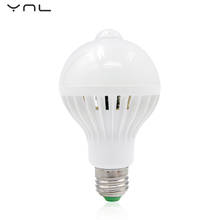 Светодиодная лампа E27, 5 Вт, 7 Вт, 9 Вт, с датчиком движения, 220 В 2024 - купить недорого