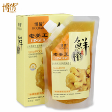Boqian profissional suco de gengibre shampoo perda cabelo anti caspa coceira óleo controle produtos cuidados com o cabelo para homens e mulheres 500 ml 2024 - compre barato