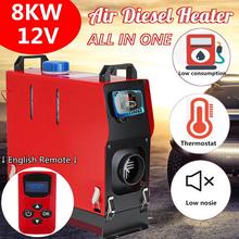 8KW 12V All in one  air parking heater +Remote control for Boat Ship car van RV Bus -replace Eberspacher D4,car heater 2024 - buy cheap