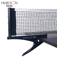 Набор инструментов HUIESON для настольного тенниса, 1,8 м 2024 - купить недорого