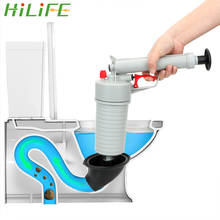 HILIFE Air Power Drain Blaster Gun вантузы для унитаза мощный Плунжер для раковины насос для туалета Ванная комната Кухня ручная канализация дноуглубление 2024 - купить недорого