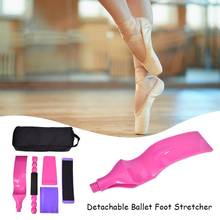 Съемное приспособление для растяжки ног Профессиональный Балетный инструмент для танцевального устройства арочный усилитель танцевальная гимнастика балет аксессуары для фитнеса 2024 - купить недорого