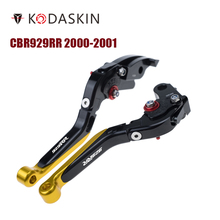 Складные выдвижной тормоз KODASKIN для Honda CBR929RR 2000-2001 2024 - купить недорого