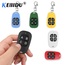 KEBIDU-duplicador de 433Mhz para puerta de garaje, Control remoto inalámbrico, 4 llaves, copia, escáner de código, Control remoto 2024 - compra barato