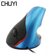 CHUYI Ergonomic Vertical Mouse 1600DPI USB Optical Computer Healthy Mice 5 Button Wired Gaming Mause Gamer For PC Laptop Desktop 2024 - buy cheap