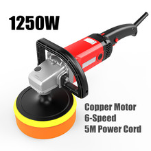 Heavy Duty Electric Car Polisher Variable Speed Waxer Sander Tools Buffing Machine Floor Cleaning Polishing Tool 2024 - buy cheap