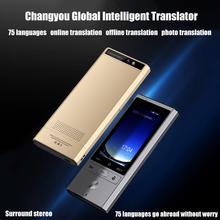 T9 Translator Supports 8 Countries Offline 75 Language Translation 4G+WIFI Intelligent Voice Photo Translation Machine 2024 - buy cheap