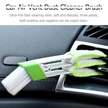 Инструменты для чистки автомобиля кисть для уборки машины автомобильные принадлежности для клавиатуры универсальная щетка для очистки щетка для чистки 2024 - купить недорого