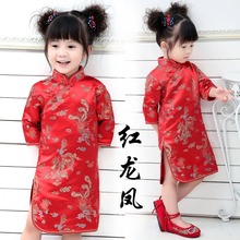 Vestido cheongsam com meia manga qipao, vestido chinês de princesa para festa de aniversário para meninas 2024 - compre barato