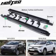 Luxurious running board side bar pedals side step for Toyota RAV4 2014-2019,New design,fahsion outer shape,very popular in China 2024 - buy cheap