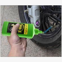 350ML Vacuum Tire Repair Glue Motorcycle Mountain Bike Wheel Tool Sealer Protection Puncture Sealant Glue For Bike Tire 2024 - buy cheap