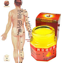 Vietnam Gold Tower balm active cream 20g muscle aches arthritis medicine Pain Relief Plaster Ointment medicine 2024 - buy cheap