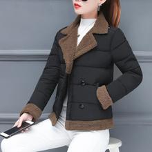 Abrigo grueso y cálido de algodón para s-2xl, chaqueta ajustada acolchada de plumón, versión coreana, otoño e invierno, 2018 2024 - compra barato