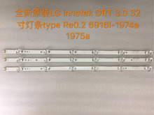 3x светодиодный фонарик для LG innotek Drt 3,0, 32 ", A/B, 6916l-1974A, 1975A, 32MB25VQ, lv320DUE, 32LF5800, SUNG WEI, 55VO, E74739, 59 см, 6 ламп 2024 - купить недорого