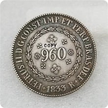 1833 бразильская 960 копия монеты 2024 - купить недорого