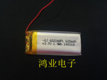 3,7 V batería de polímero de litio 602248062248, 600MAH grabación bolígrafo lápiz de lectura de productos electrónicos 2024 - compra barato