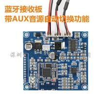 DIY retrofit Bluetooth stereo audio receiver module Bluetooth Bluetooth Audio Receiver Board BL-1200 2024 - buy cheap