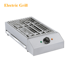 Desktop Electric Smokeless Barbecue Grill Kebab Oyster Machine Gluten Rack Electric Grill 2024 - buy cheap