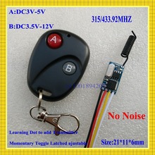 Mos No Sound Micro Remote Switch3V 3.6V 4.5V 5V 6V 7.4V 9V 12V subminiature Small Size RF Receiver Transmitter Mini Power Remote 2024 - buy cheap