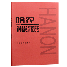 New Arrival Hanon piano fingering Practice score children Piano teaching materials Tutorials book 2024 - buy cheap