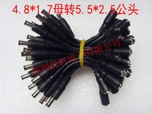 DC notebook power conversion line 4.8*1.7 female connector to 5.5*2.5 compatible 5.5*2.1 male connector head fork 2024 - buy cheap