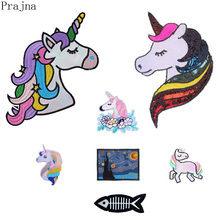 Prajna Unicorn Sequin Patch Cartoon Sew On Patches Fish bones Van Gogh Patch Cute Embroidered Patches For Clothes Stripe Badges 2024 - buy cheap