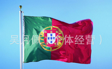 Bandera de Portugal nacional, cartel de poliéster de 3x5 pies, 150x90cm, bandera personalizada de todo el mundo para exteriores 2024 - compra barato