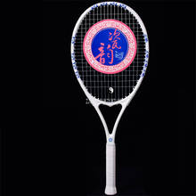 ВЫСОКОЕ КАЧЕСТВО Одиночная ракетка для тенниса профессиональная спортивная тренировочная ракетка из углеродного волокна для тенниса летучая мышь для мужчин и женщин с сумкой для переноски 2024 - купить недорого