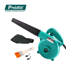 Pro'skit-máquina elétrica de remoção de poeira, 600w, soprador a vácuo, limpa computador, aspirador de poeira doméstico 2024 - compre barato