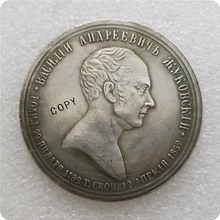 Памятные монеты Tpye #4 Российская памятная, копия 2024 - купить недорого
