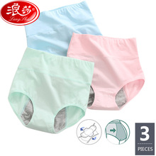 LANGSHA 3Pcs/lot Women Physiological Panties High Waist Ladies Leakproof Menstrual Period Broadened Sexy Underwear Cotton Briefs 2024 - buy cheap